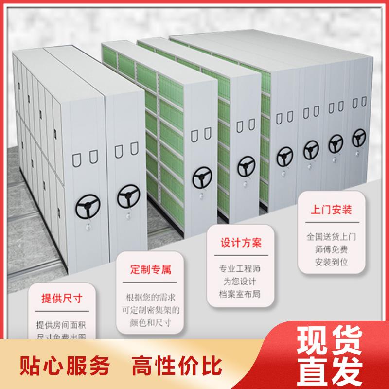 档案密集柜视频-合江|叙永|巴中|攀枝花|广安|眉山|自贡|乐山|广元宇锋档案密集柜_ 手动电动智能密集架密集柜<宇锋>装备科技生产厂家(泸州市分公司)