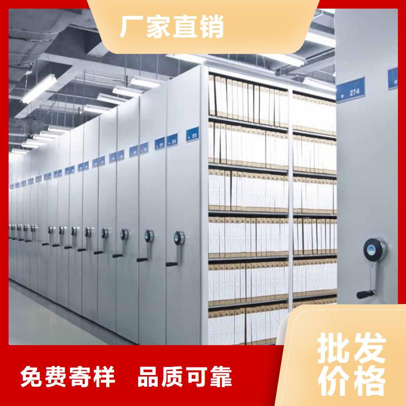 钢制书架移动密集架自营品质有保障