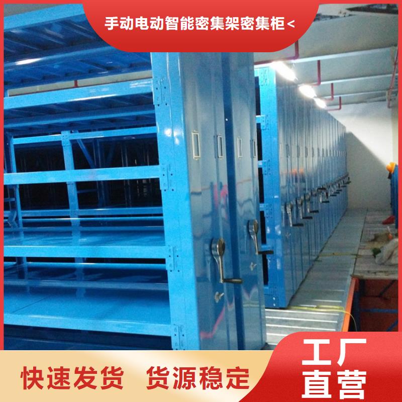 档案密集柜视频-档案密集柜|湖南省张家界市|慈利|武陵源|岳阳|湘西|常德|衡阳