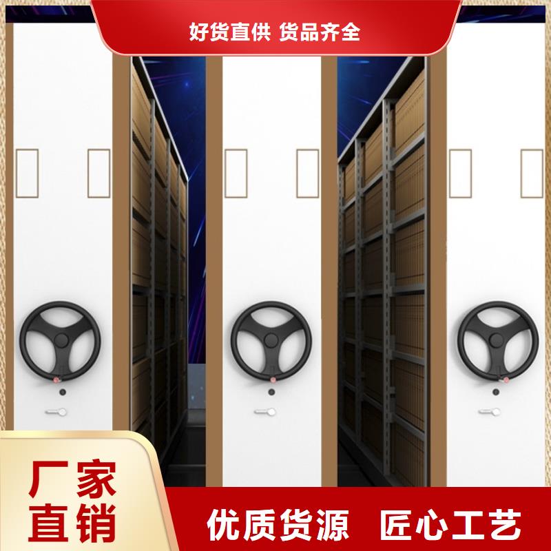 鋼制書架-手動(dòng)密集架質(zhì)量牢靠