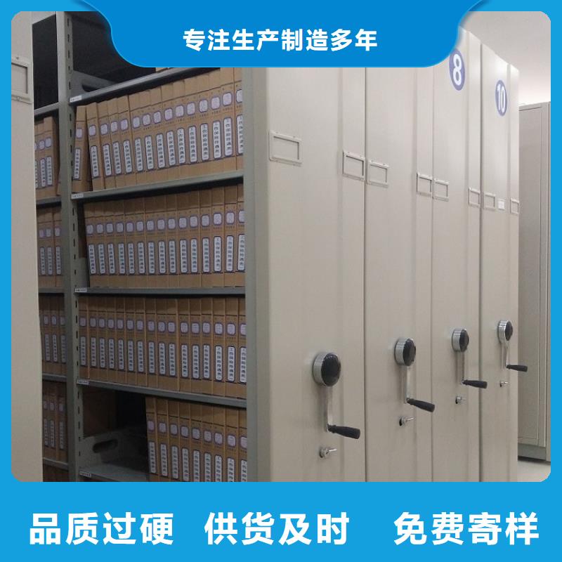 慈利|桑植|怀化|娄底|湘西|湘潭钢制书架【密集型货架】专业厂家-手动电动智能密集架密集柜<宇锋>装备科技生产厂家(张家界市分公司)