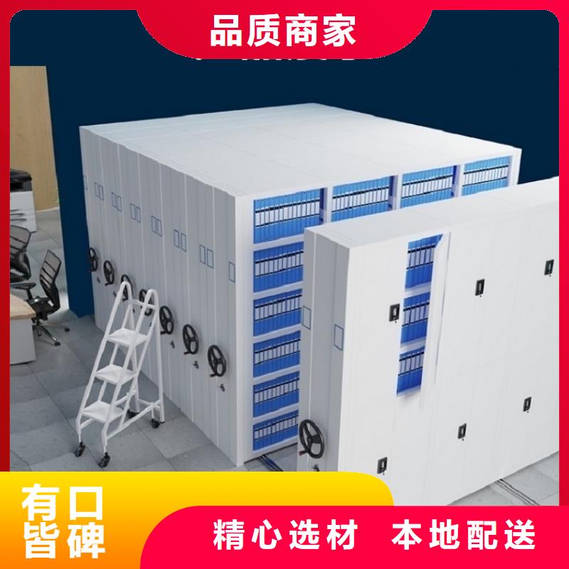 钢制书架_文件保密柜大厂家实力看得见