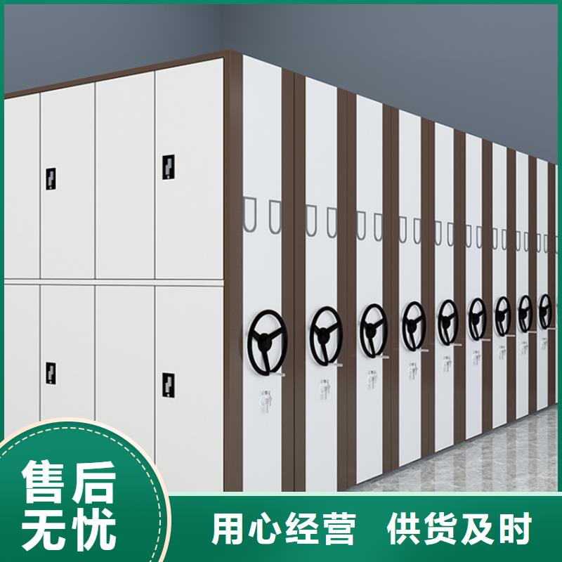 档案密集柜视频-档案密集柜|湖南省张家界市|慈利|武陵源|岳阳|湘西|常德|衡阳
