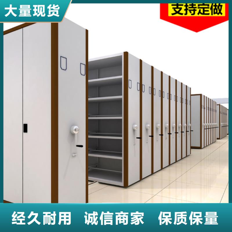 【鋼制書架】密集架價格老品牌廠家