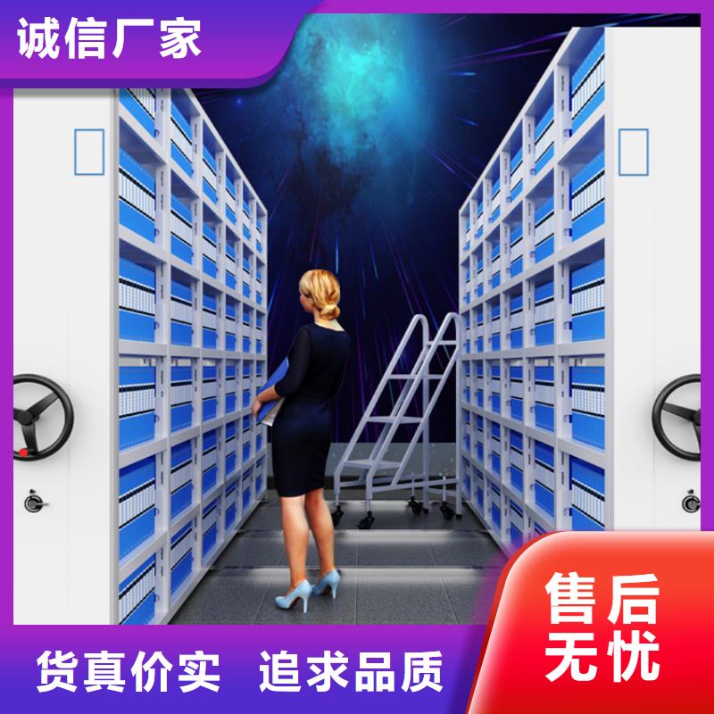 钢制书架移动密集架自营品质有保障