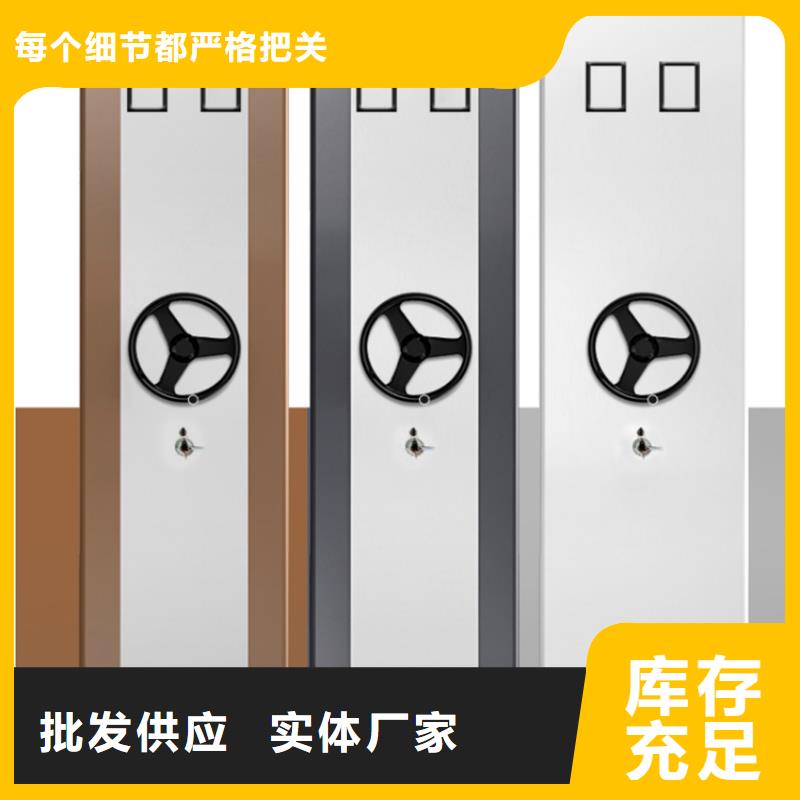 【鋼制書架】密集架價格老品牌廠家