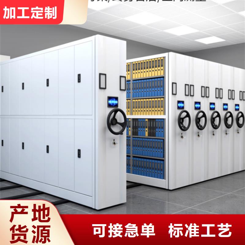 钢制书架移动密集架自营品质有保障