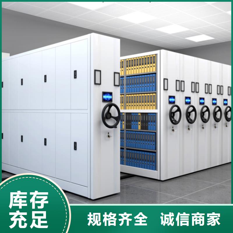 钢制书架移动密集架自营品质有保障