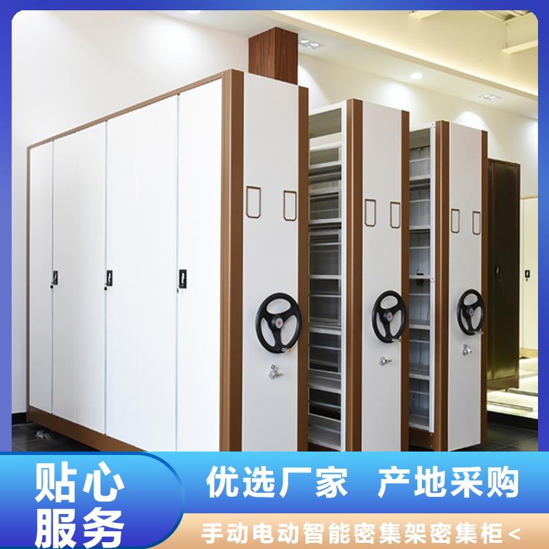 钢制书架移动密集架自营品质有保障