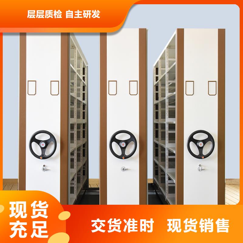 钢制书架移动密集架自营品质有保障
