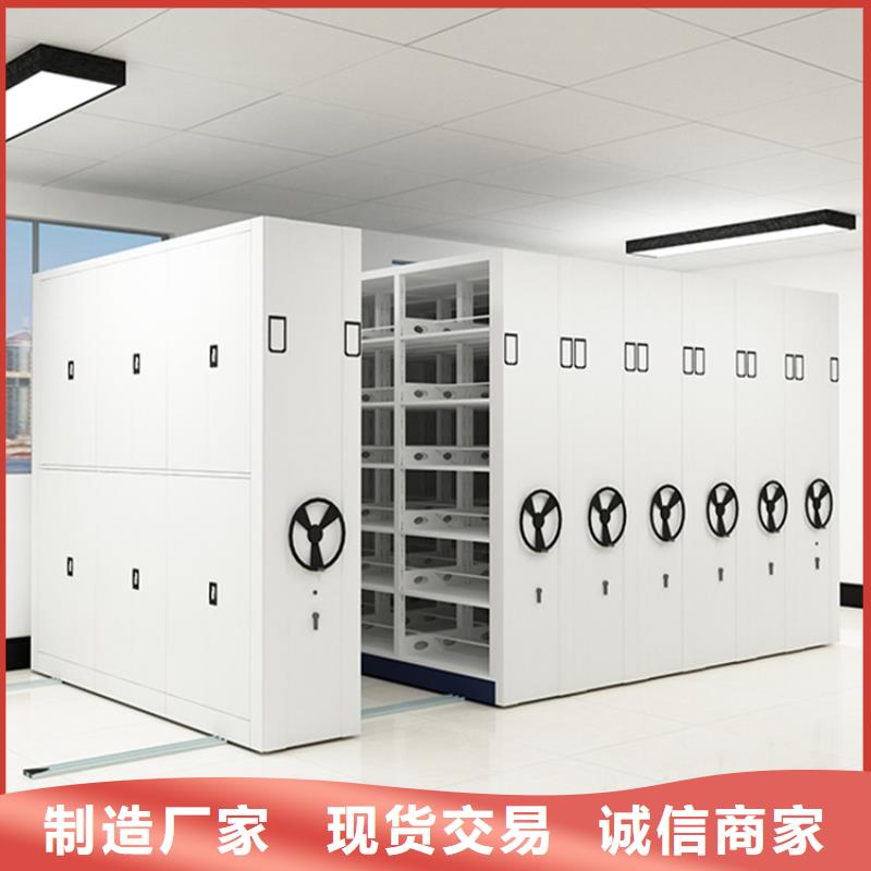 【钢制书架密集柜产品实拍】