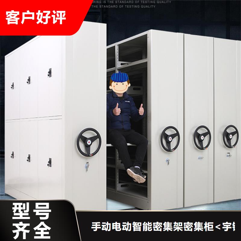 鋼制書架_檔案室密集架本地廠家值得信賴