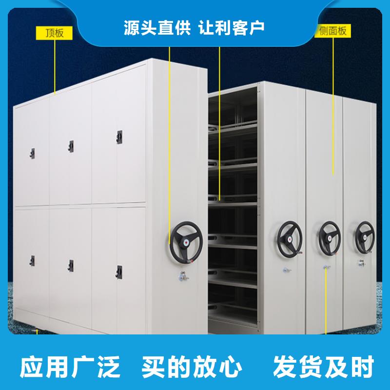 【钢制书架密集柜产品实拍】