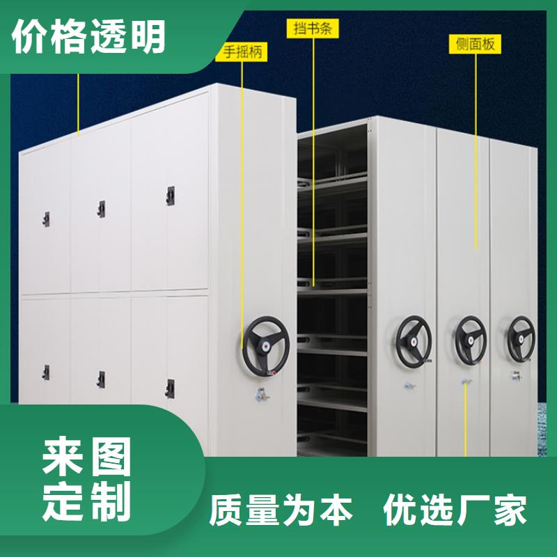 钢制书架移动密集架自营品质有保障