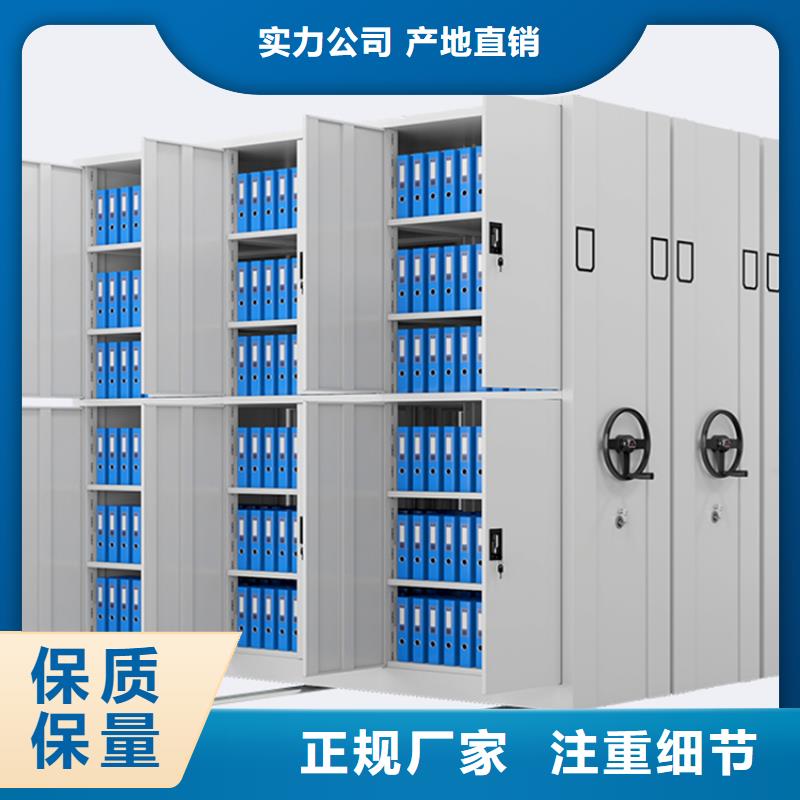 钢制书架移动密集架自营品质有保障