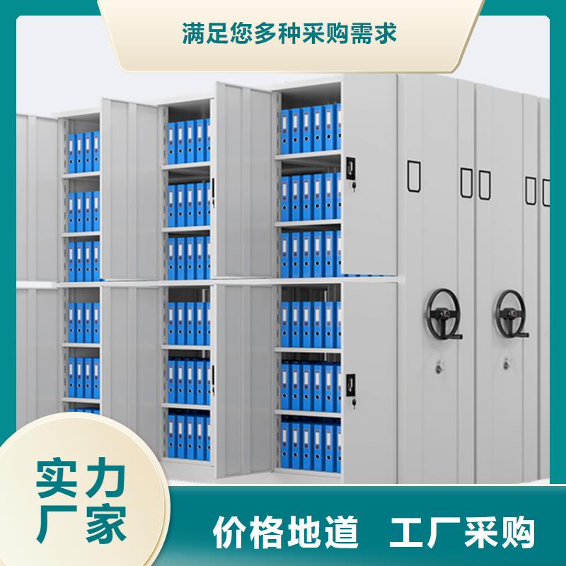 【钢制书架密集柜产品实拍】