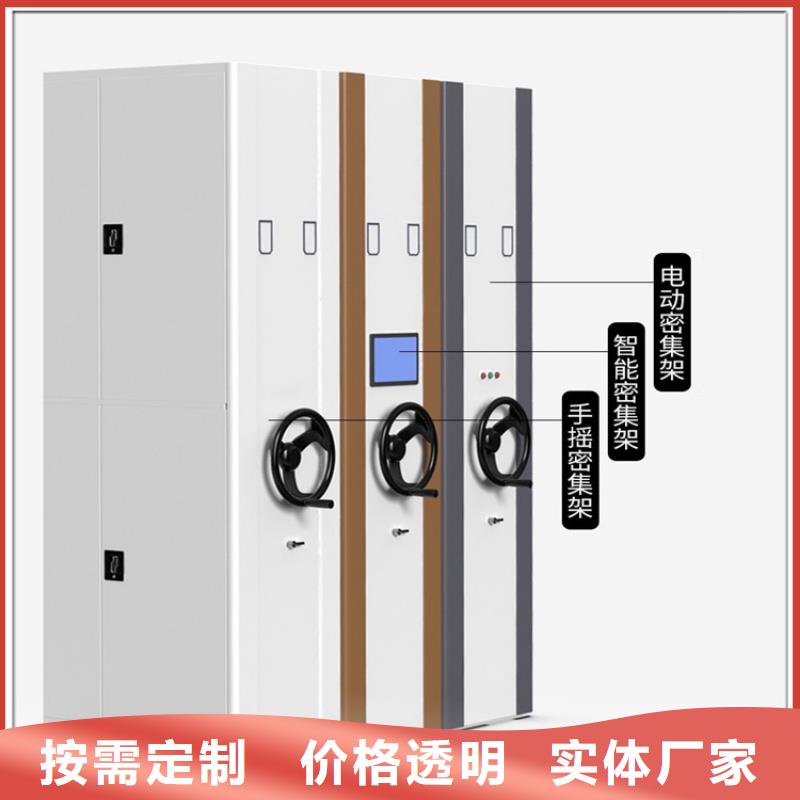手摇密集柜蜡块柜价格实惠