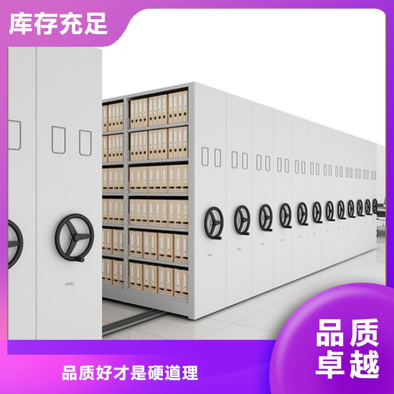 手摇密集柜移动病案架技术先进