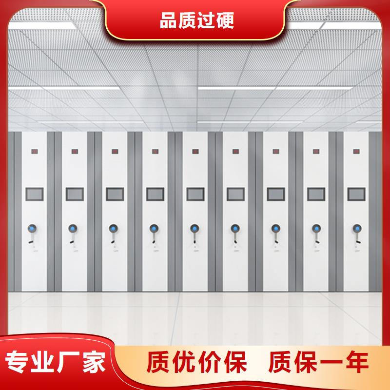 档案密集柜视频-广东省汕尾市|陆丰|陆河|阳江|河源|佛山|广州|湛江档案密集柜-宇锋