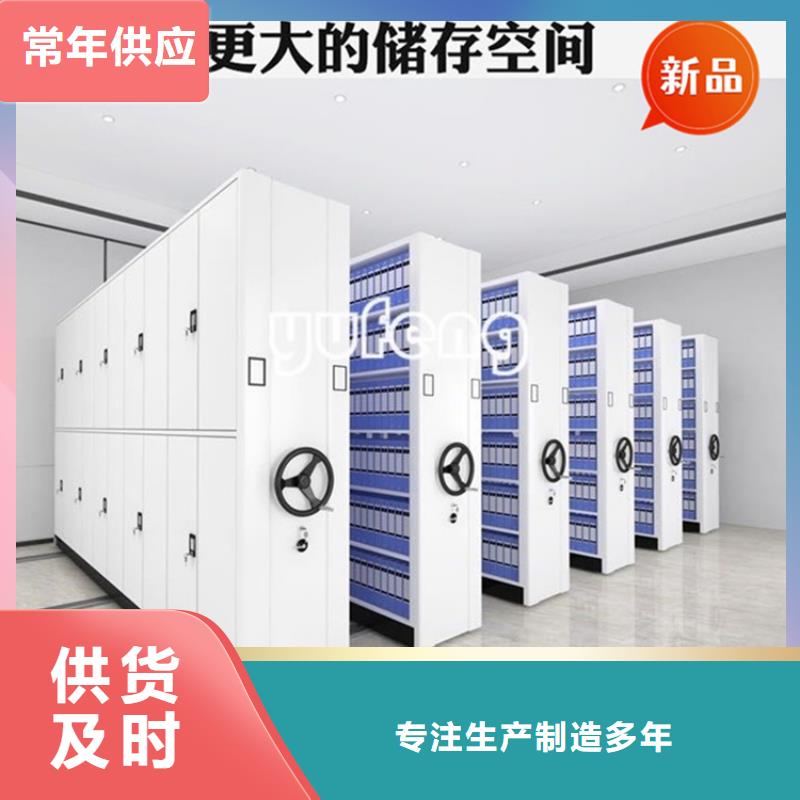 手搖密集柜病歷密集架專業(yè)生產(chǎn)N年
