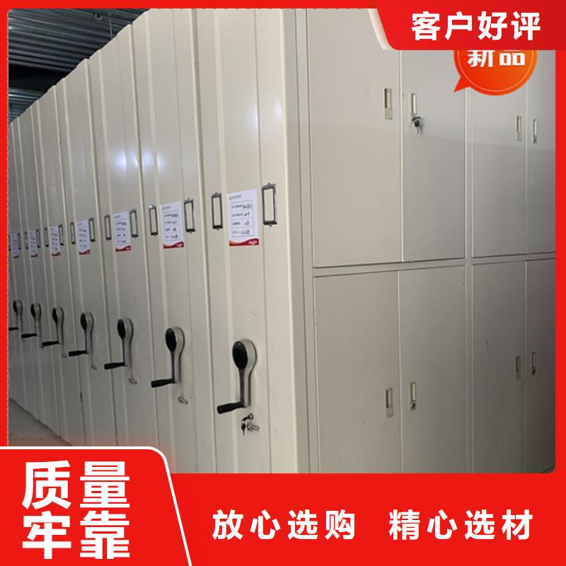 【手搖密集柜鋼制書架誠(chéng)信經(jīng)營(yíng)】