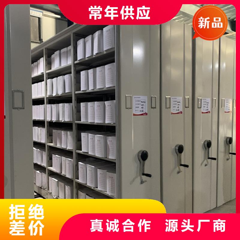 【手搖密集柜監(jiān)控操作臺低價(jià)貨源】