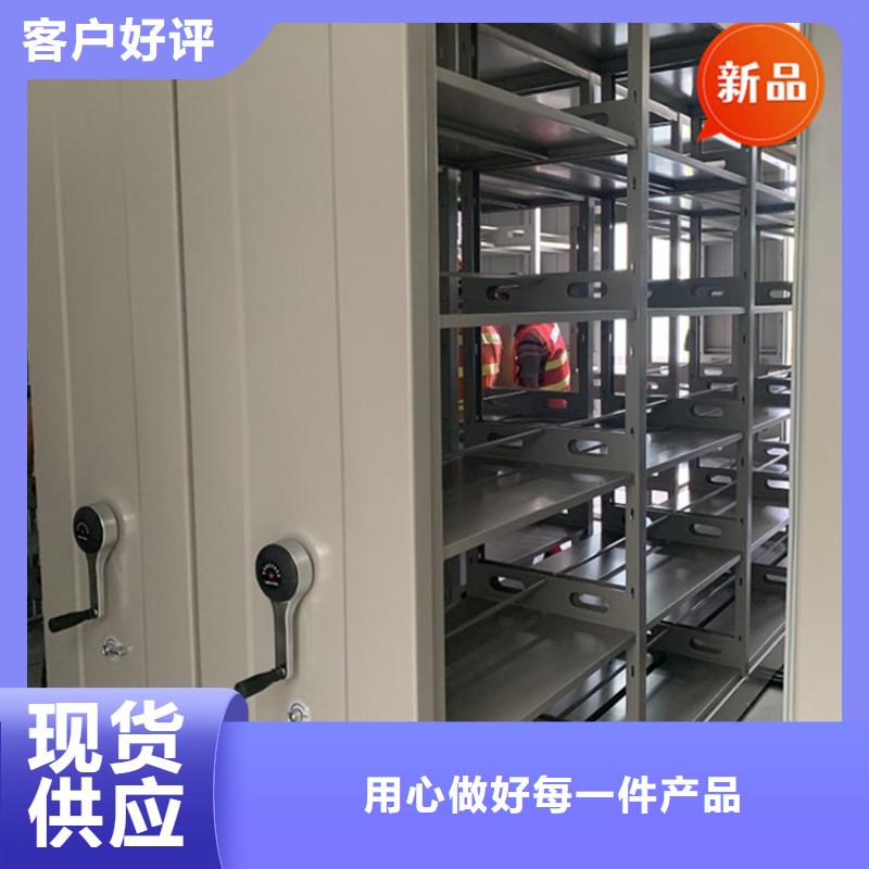 手搖密集柜-密集架支持定制批發