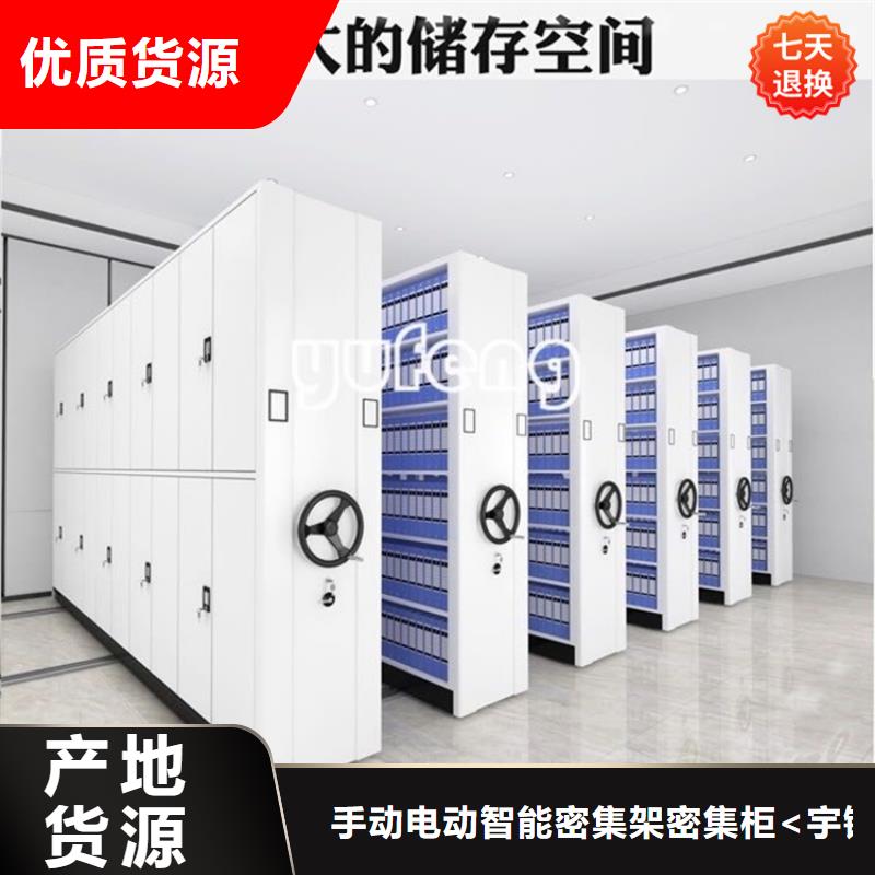 【手搖密集柜_電視墻架按需定制】