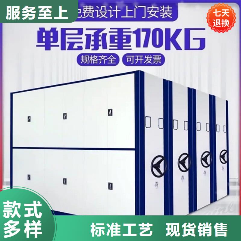 档案密集柜视频-广东省汕尾市|陆丰|陆河|阳江|河源|佛山|广州|湛江档案密集柜-宇锋