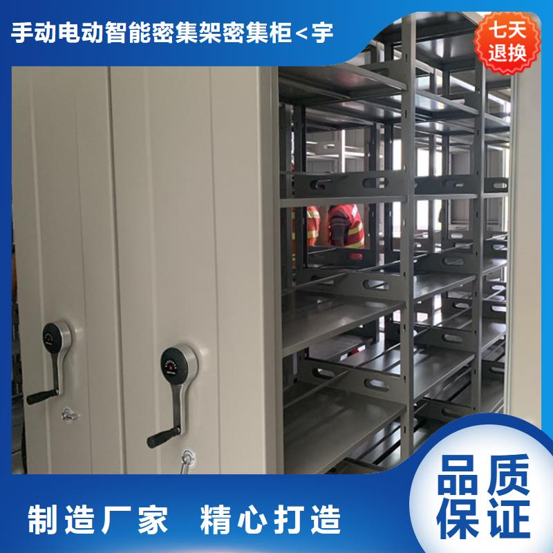手摇密集柜智能型密集架核心技术