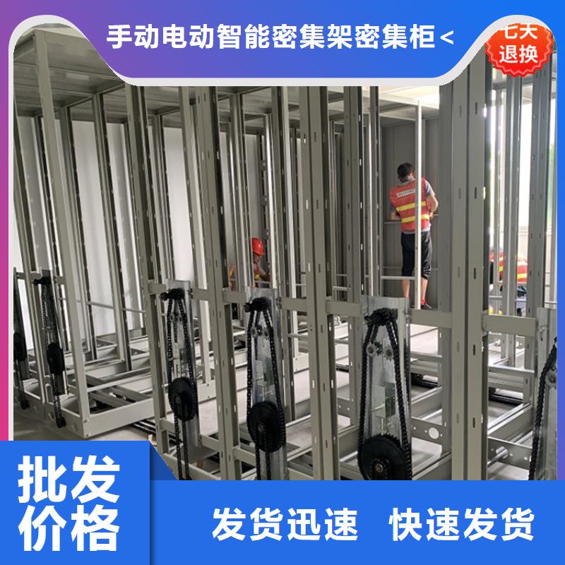 【手搖密集柜鋼制書架誠(chéng)信經(jīng)營(yíng)】