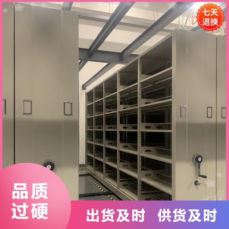 手摇密集柜移动病案架技术先进