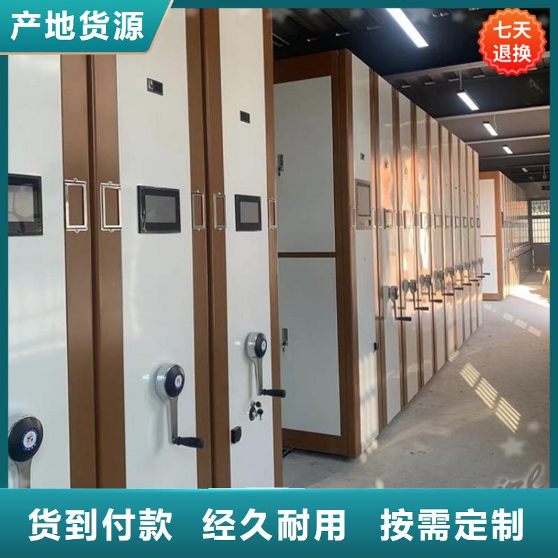 手搖密集柜病歷密集架專業(yè)生產(chǎn)N年