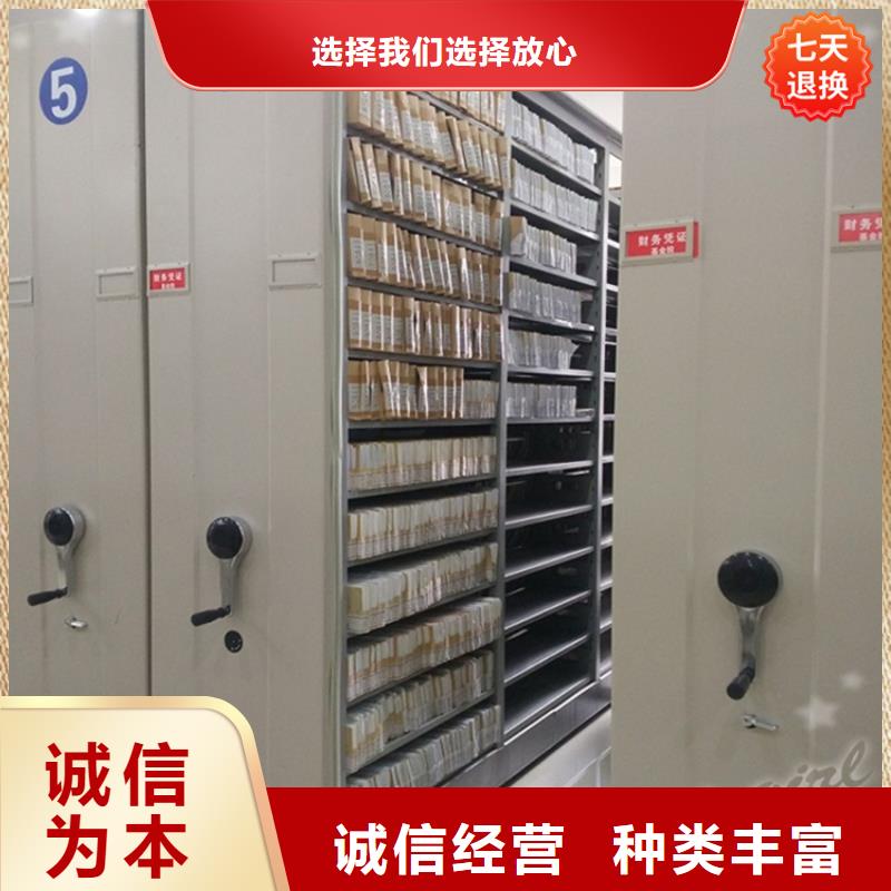 手搖密集柜病歷密集架專業(yè)生產(chǎn)N年