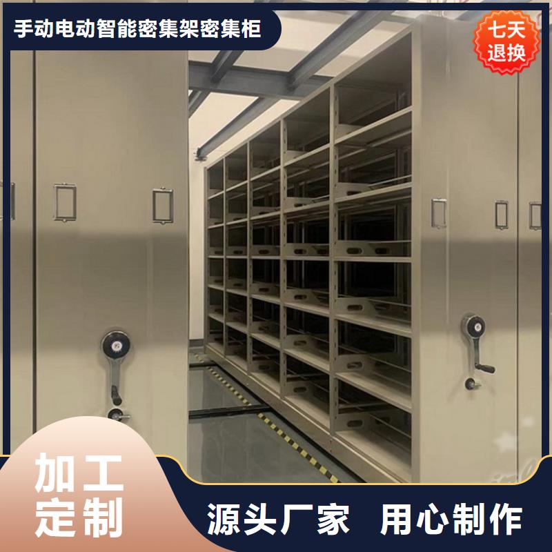 手搖密集柜_模具貨架專業(yè)生產(chǎn)團(tuán)隊(duì)