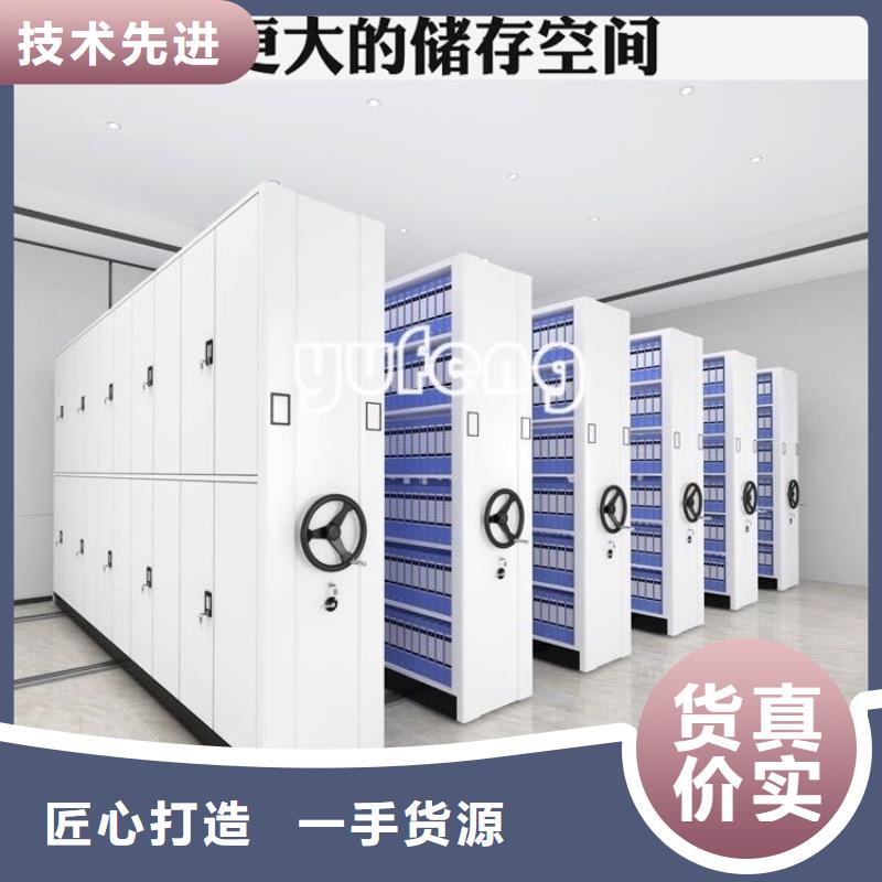 【手搖密集柜鋼制書架誠(chéng)信經(jīng)營(yíng)】