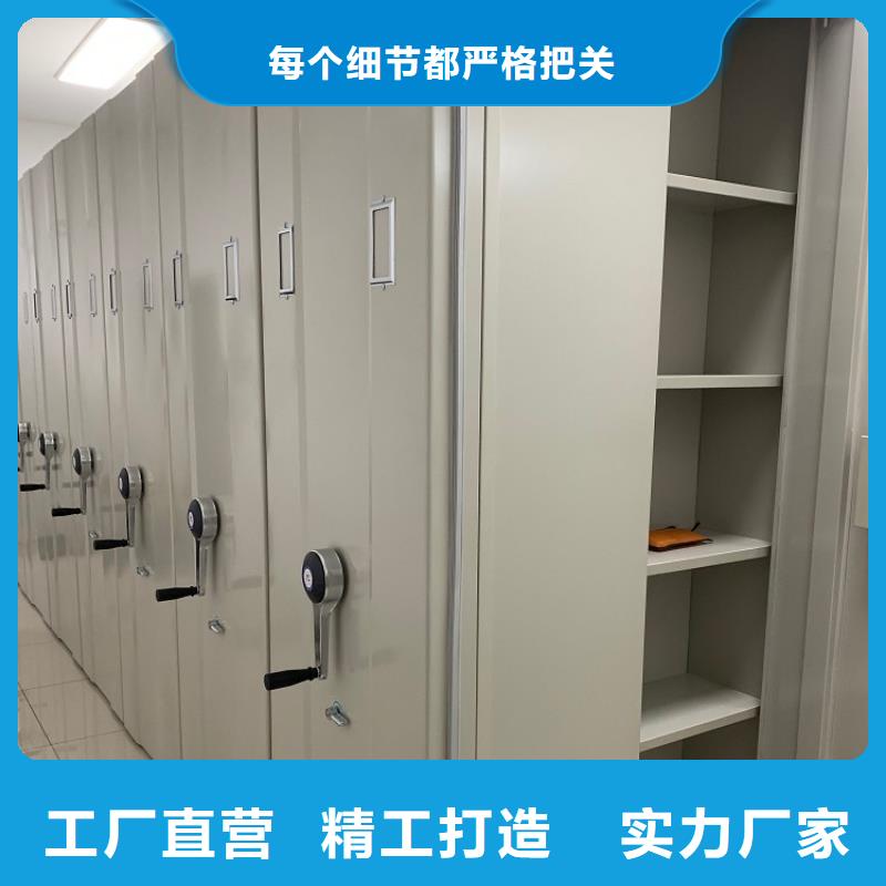 手搖密集柜病歷密集架專業(yè)生產(chǎn)N年