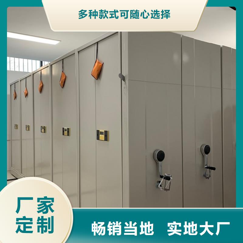 档案密集柜视频-档案密集柜-手动电动智能密集架密集柜<宇锋>装备科技生产厂家(汕尾市分公司)服务区域陆丰|陆河|河源|湛江|韶关|梅州