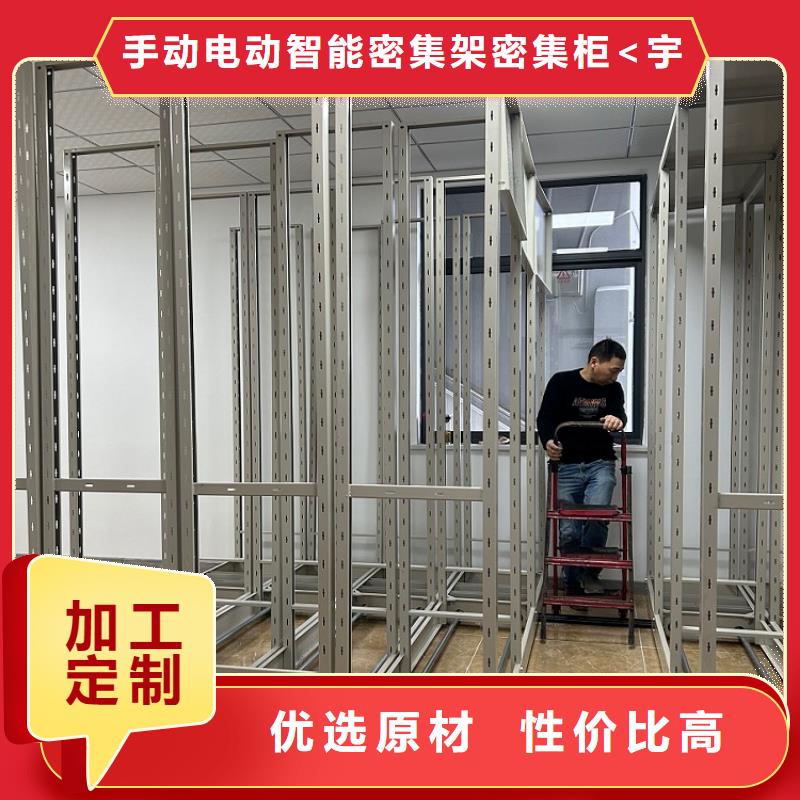 手搖密集柜留樣柜專業生產制造廠