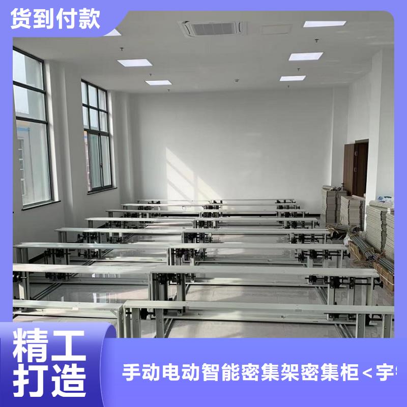 手搖密集柜病歷密集架專業(yè)生產(chǎn)N年