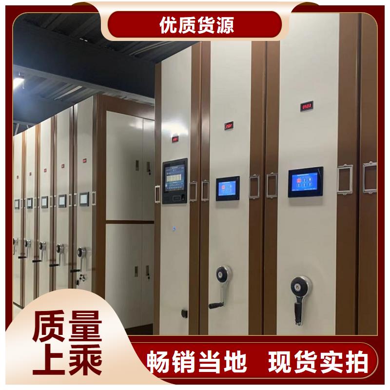 手搖密集柜_模具貨架專業(yè)生產(chǎn)團(tuán)隊(duì)