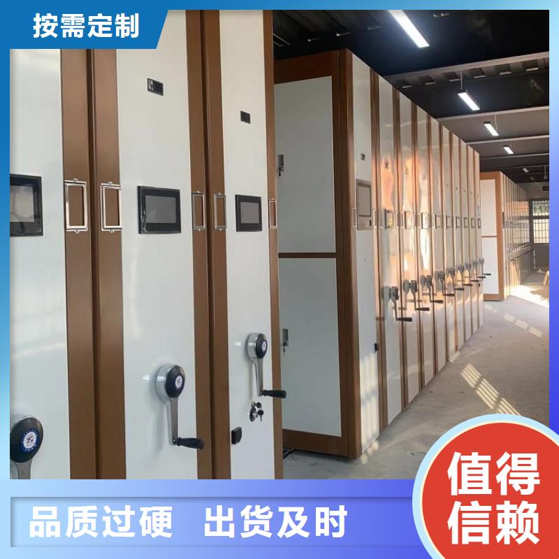 手搖密集柜病歷密集架專業(yè)生產(chǎn)N年