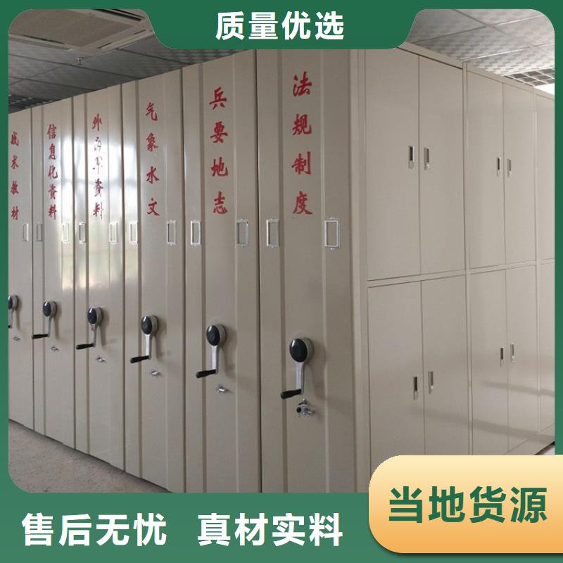 手搖密集柜病歷密集架專業(yè)生產(chǎn)N年