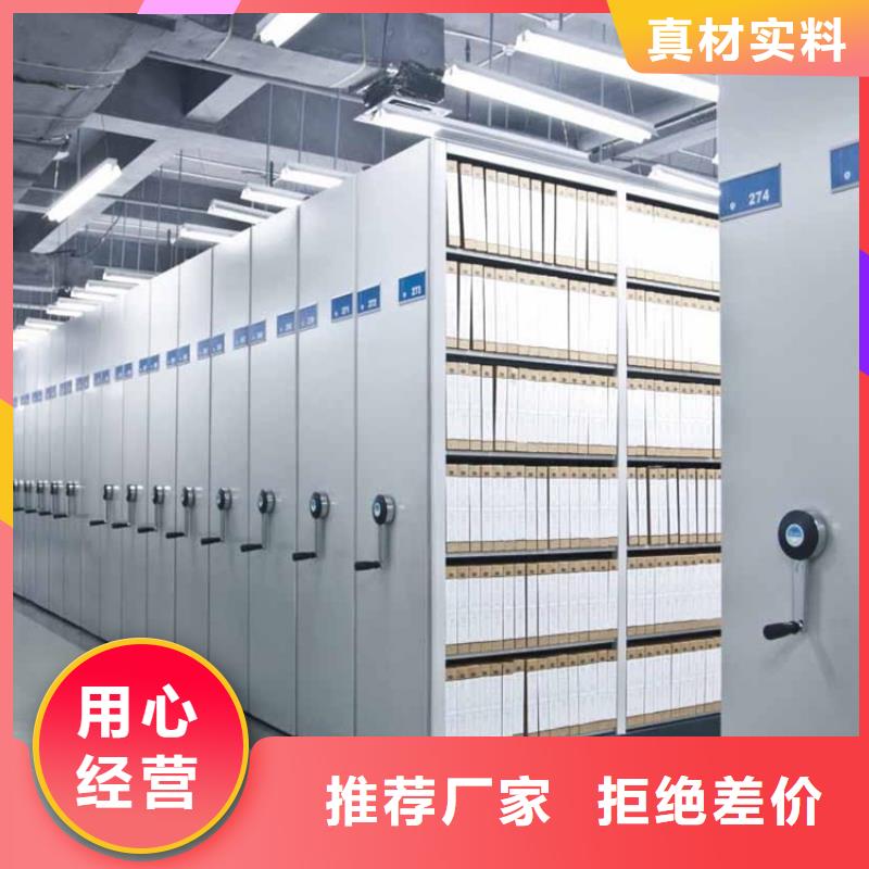 手搖密集柜病歷密集架專業(yè)生產(chǎn)N年