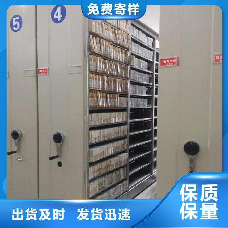 手搖密集柜病歷密集架專業(yè)生產(chǎn)N年