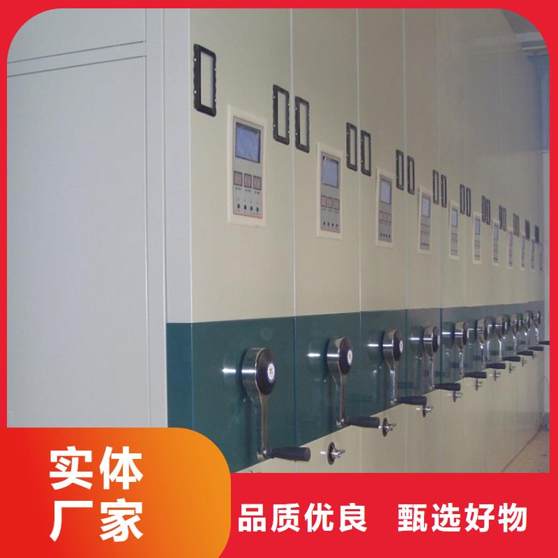手搖密集柜病歷密集架專業(yè)生產(chǎn)N年