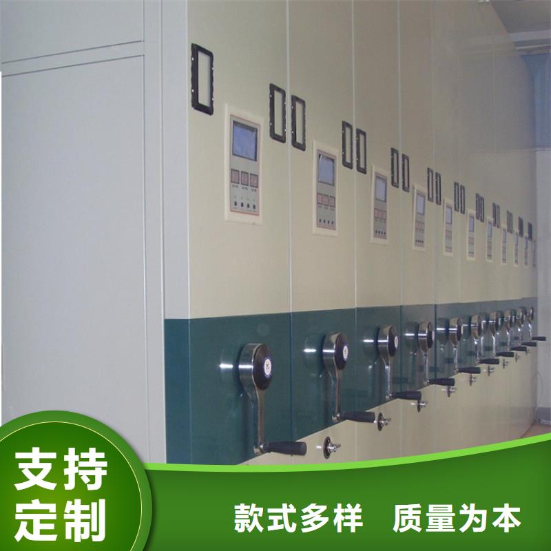 手搖密集柜-密集架支持定制批發