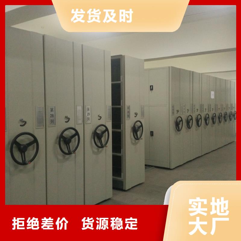 【手搖密集柜監(jiān)控操作臺低價(jià)貨源】