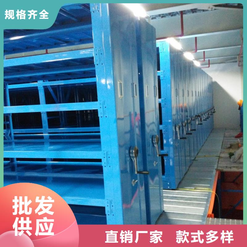 手搖密集柜_模具貨架專業(yè)生產(chǎn)團(tuán)隊(duì)