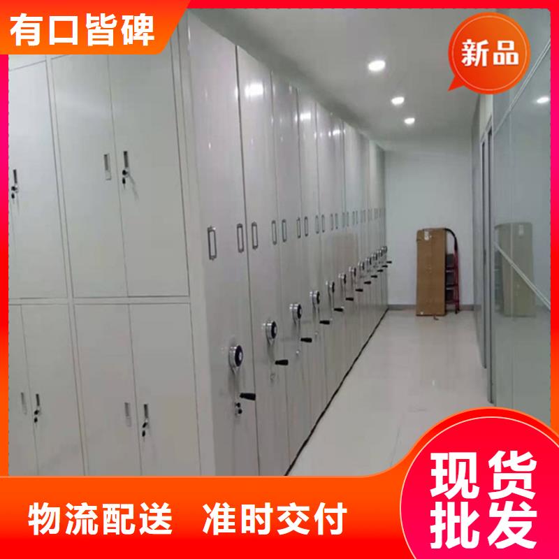 【移動檔案密集柜圖書架分類和特點】
